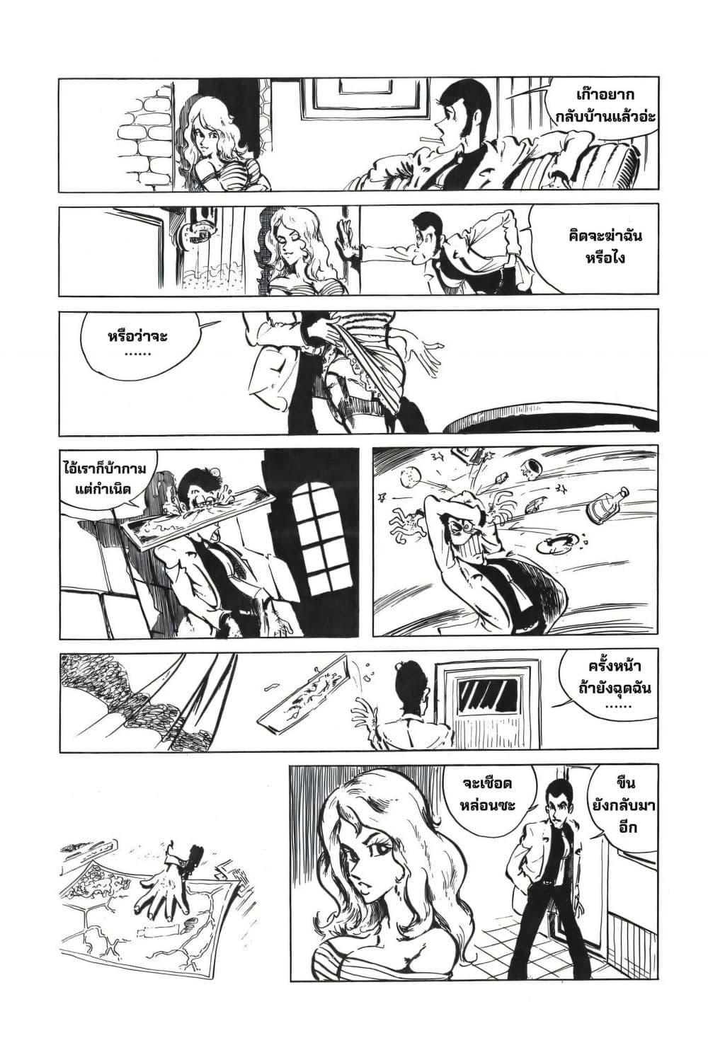 Manga-lc-com อ่านมังงะ อ่านการ์ตูน ออนไลน์ ฟรี Lupin the third ตอนที่ 1 2 3 4 5 6 7 8 9 10 11 12 13 14 ฟรี ไม่มีโฆษณา Manga-lc - อ่าน มังงะ อ่าน การ์ตูน ออนไลน์ อ่านมังงะ ฟรี