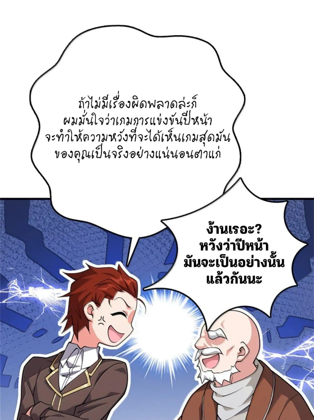 Manga-lc-com อ่านมังงะ อ่านการ์ตูน ออนไลน์ ฟรี Release That Witch ตอนที่ 1 2 3 4 5 6 7 8 9 10 11 12 13 14 ฟรี ไม่มีโฆษณา Manga-lc - อ่าน มังงะ อ่าน การ์ตูน ออนไลน์ อ่านมังงะ ฟรี