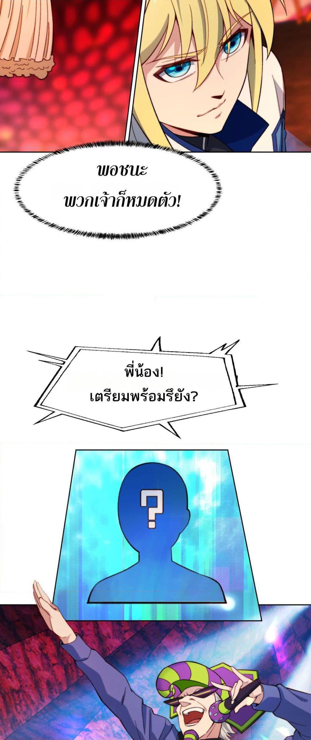 Manga-lc-com อ่านมังงะ อ่านการ์ตูน ออนไลน์ ฟรี The Beta Server For A Thousand Years ตอนที่ 1 2 3 4 5 6 7 8 9 10 11 12 13 14 ฟรี ไม่มีโฆษณา Manga-lc - อ่าน มังงะ อ่าน การ์ตูน ออนไลน์ อ่านมังงะ ฟรี