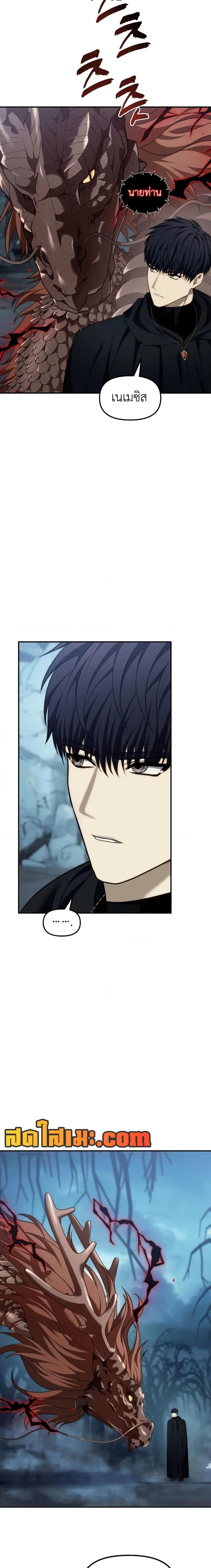 Manga-lc-com อ่านมังงะ อ่านการ์ตูน ออนไลน์ ฟรี Ranker Who Lives A Second Time ตอนที่ 1 2 3 4 5 6 7 8 9 10 11 12 13 14 ฟรี ไม่มีโฆษณา Manga-lc - อ่าน มังงะ อ่าน การ์ตูน ออนไลน์ อ่านมังงะ ฟรี