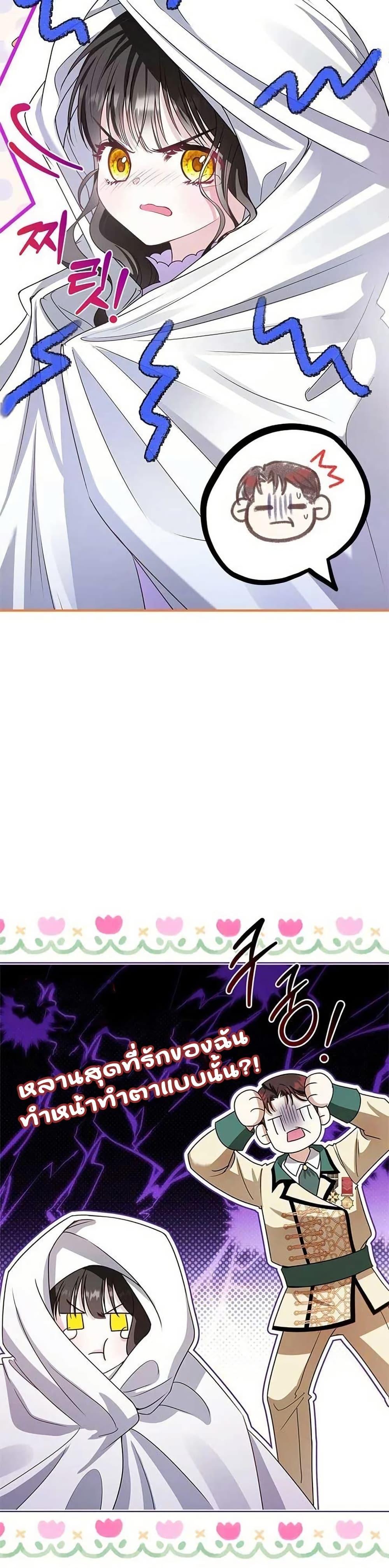 Manga-lc-com อ่านมังงะ อ่านการ์ตูน ออนไลน์ ฟรี Little Peanut and Villain Uncle ตอนที่ 1 2 3 4 5 6 7 8 9 10 11 12 13 14 ฟรี ไม่มีโฆษณา Manga-lc - อ่าน มังงะ อ่าน การ์ตูน ออนไลน์ อ่านมังงะ ฟรี