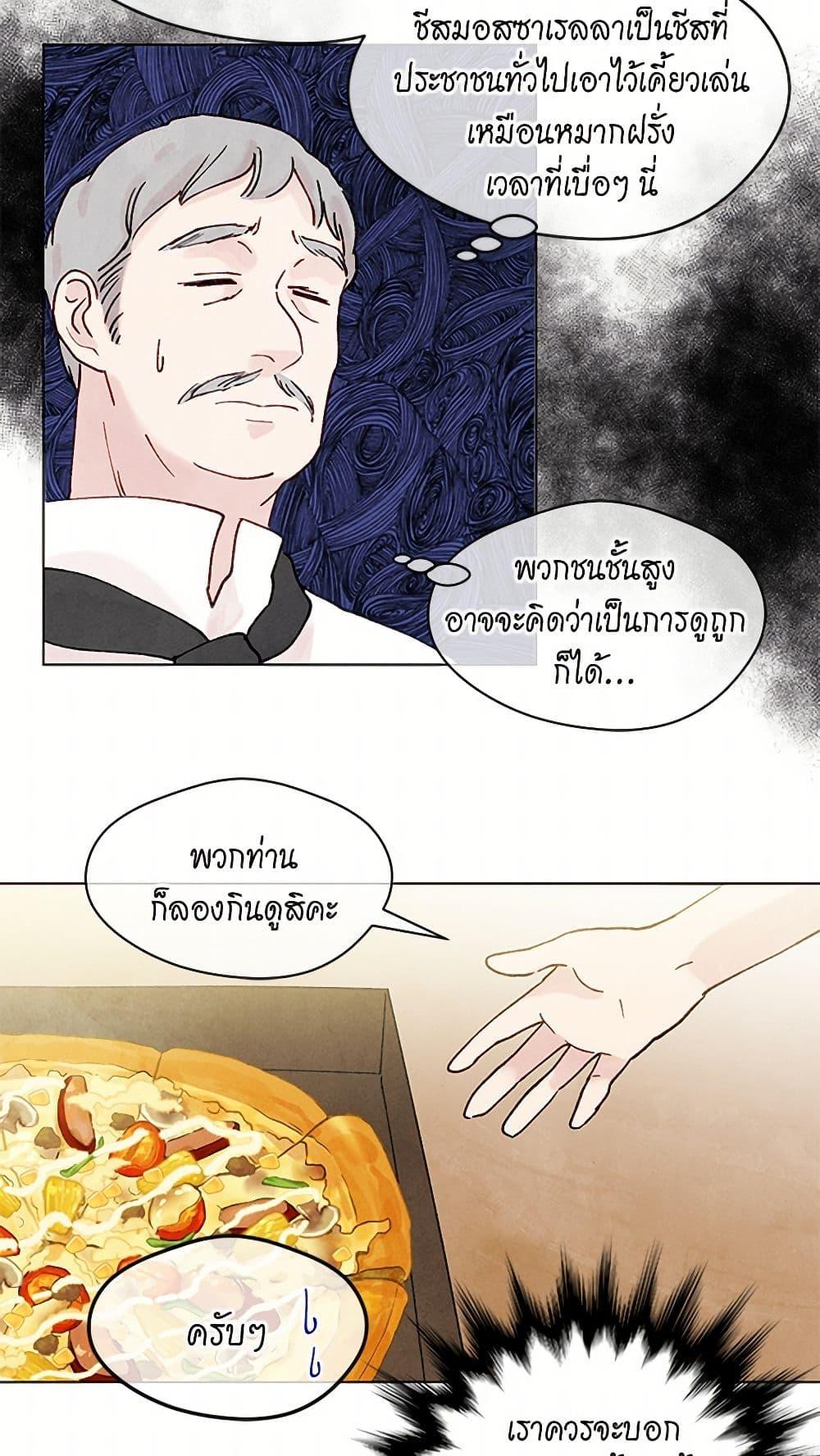 Manga-lc-com อ่านมังงะ อ่านการ์ตูน ออนไลน์ ฟรี Iris – The Lady and Her Smartphone ตอนที่ 1 2 3 4 5 6 7 8 9 10 11 12 13 14 ฟรี ไม่มีโฆษณา Manga-lc - อ่าน มังงะ อ่าน การ์ตูน ออนไลน์ อ่านมังงะ ฟรี