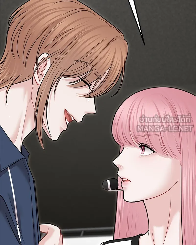 จ้า แม่คนสวย ตอนที่ 38 รูปที่ 54