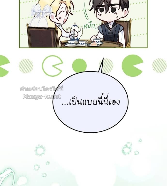 Doujin-Lc- อ่าน โดจิน มังฮวา เกาหลี ญี่ปุ่น จีน แปลไทย แกรนด์ดัชเชสล็อกมง ตอนที่ 1 2 3 4 5 6 7 8 9 10 11 12 13 14 ฟรี ไม่มีโฆษณา อ่าน โดจิน Manhwa เกาหลี ญี่ปุ่น จีน เรามีครบ คัดมาให้เน้นๆ โดจิน 18+ รับประกันความฟินโดย Doujin Lc