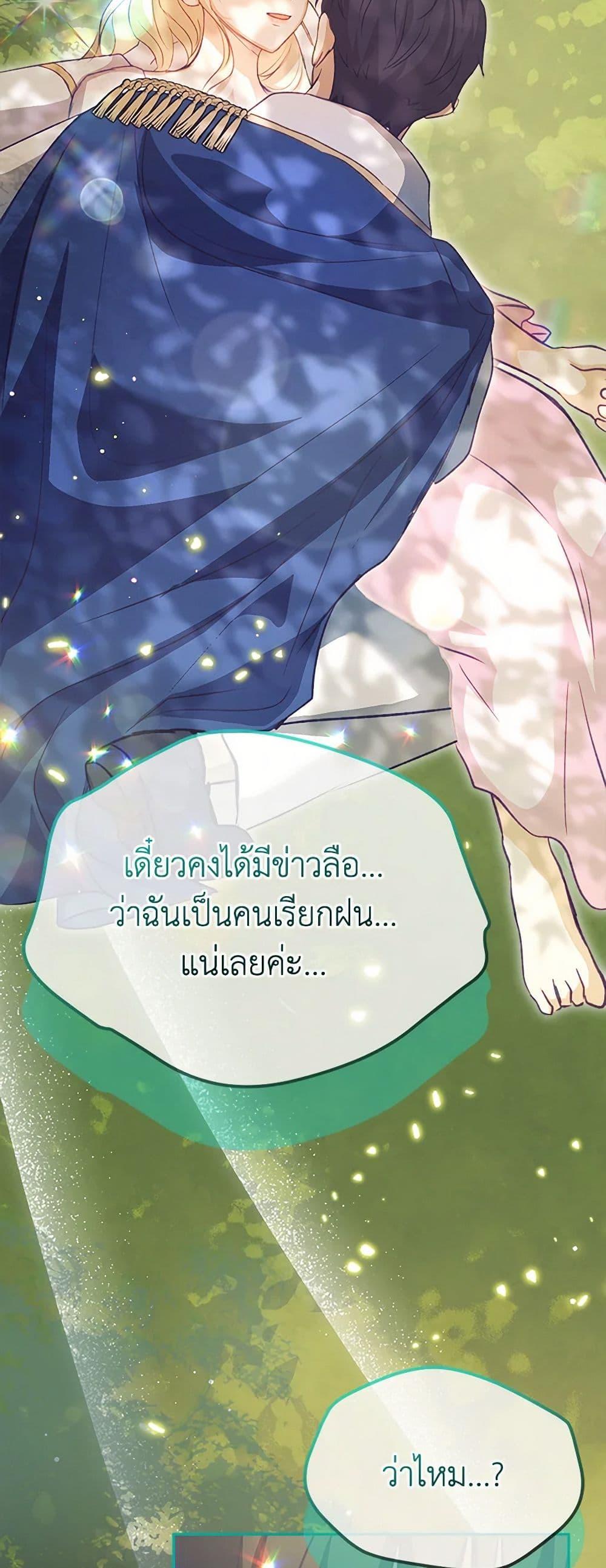 Manga-lc-com อ่านมังงะ อ่านการ์ตูน ออนไลน์ ฟรี I Was Reincarnated as a Baby Fox God ตอนที่ 1 2 3 4 5 6 7 8 9 10 11 12 13 14 ฟรี ไม่มีโฆษณา Manga-lc - อ่าน มังงะ อ่าน การ์ตูน ออนไลน์ อ่านมังงะ ฟรี