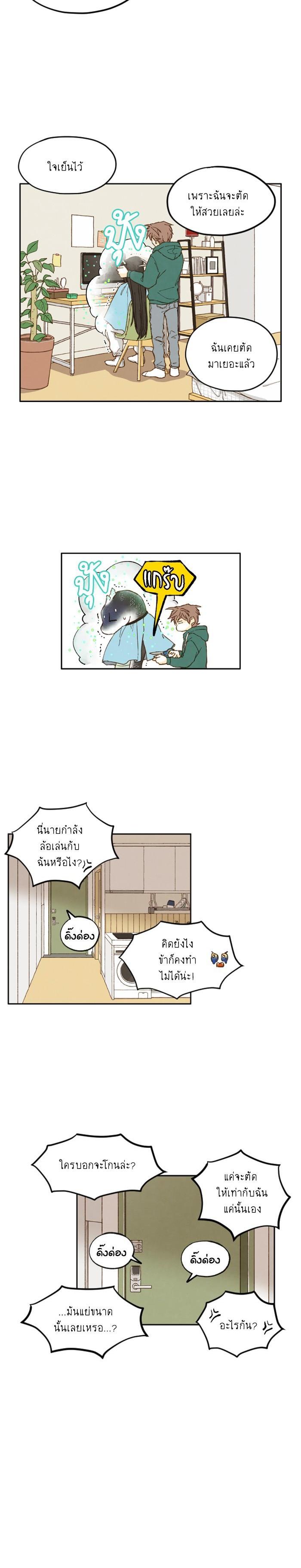 Manga-lc-com อ่านมังงะ อ่านการ์ตูน ออนไลน์ ฟรี How to Become a Dragon ตอนที่ 1 2 3 4 5 6 7 8 9 10 11 12 13 14 ฟรี ไม่มีโฆษณา Manga-lc - อ่าน มังงะ อ่าน การ์ตูน ออนไลน์ อ่านมังงะ ฟรี