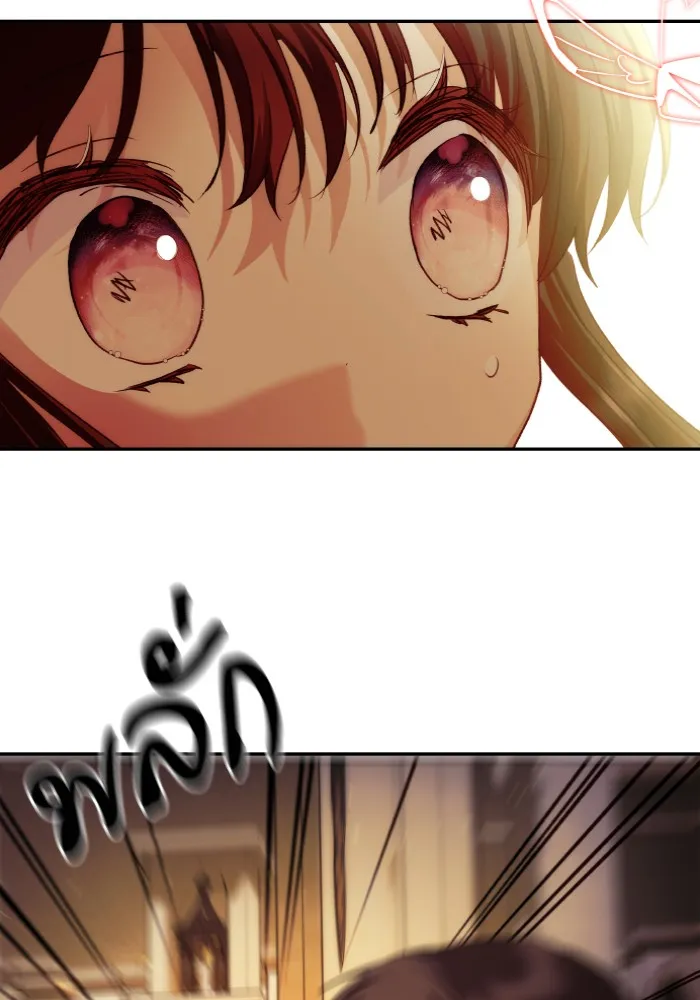 บุตรสาวของดยุกปีศาจ ตอนที่ 64 รูปที่ 11