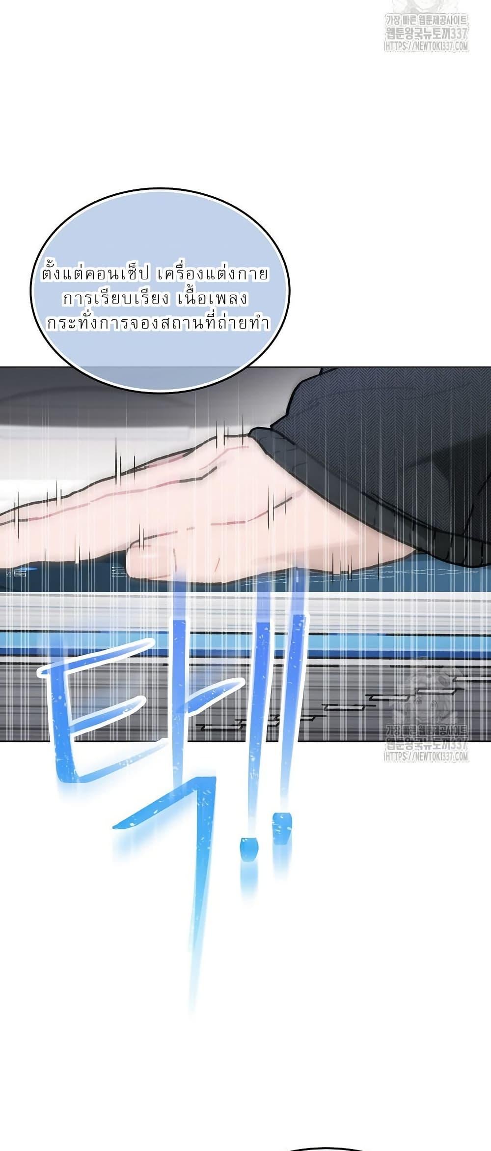 Manga-lc-com อ่านมังงะ อ่านการ์ตูน ออนไลน์ ฟรี Saving the Doomed Idols With My Touch ตอนที่ 1 2 3 4 5 6 7 8 9 10 11 12 13 14 ฟรี ไม่มีโฆษณา Manga-lc - อ่าน มังงะ อ่าน การ์ตูน ออนไลน์ อ่านมังงะ ฟรี