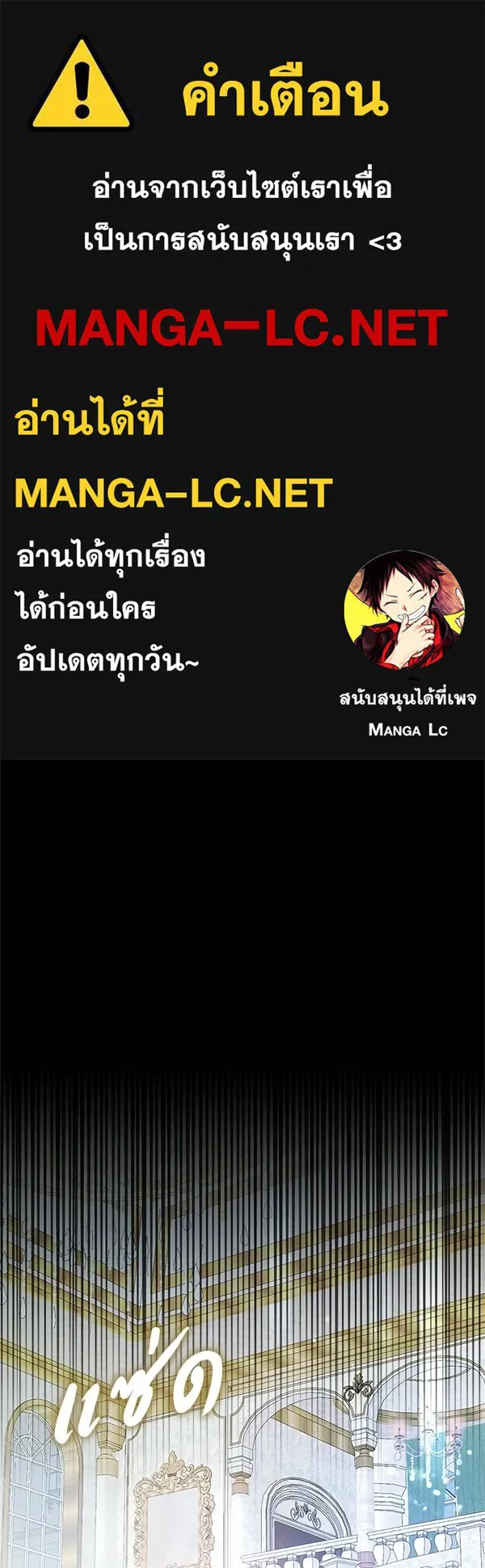 นางเอกนอกบท ตอนที่ 3 รูปที่ 1