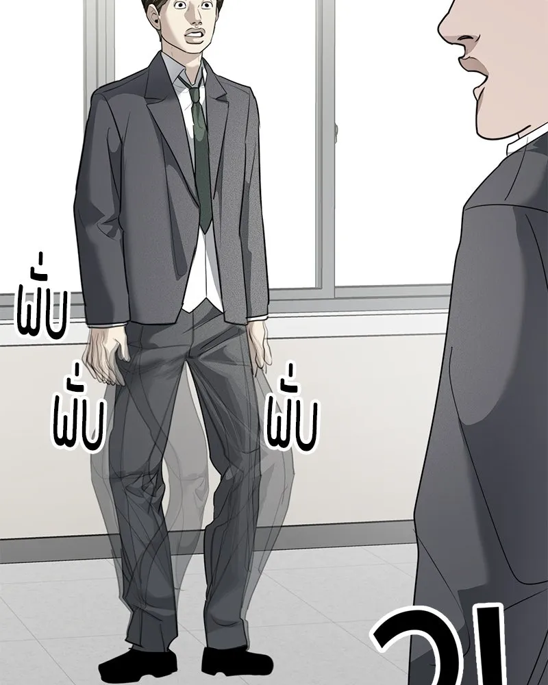 สี่สาวชาวกี ตอนที่ 41 แผนการสุดเลวร้ายไร้ความปรานีอย รูปที่ 124