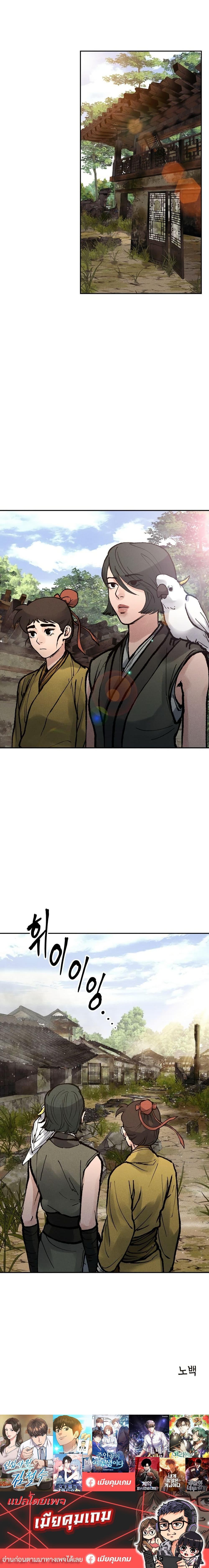 Manga-lc-com อ่านมังงะ อ่านการ์ตูน ออนไลน์ ฟรี Battle of the Martial Masters ตอนที่ 1 2 3 4 5 6 7 8 9 10 11 12 13 14 ฟรี ไม่มีโฆษณา Manga-lc - อ่าน มังงะ อ่าน การ์ตูน ออนไลน์ อ่านมังงะ ฟรี