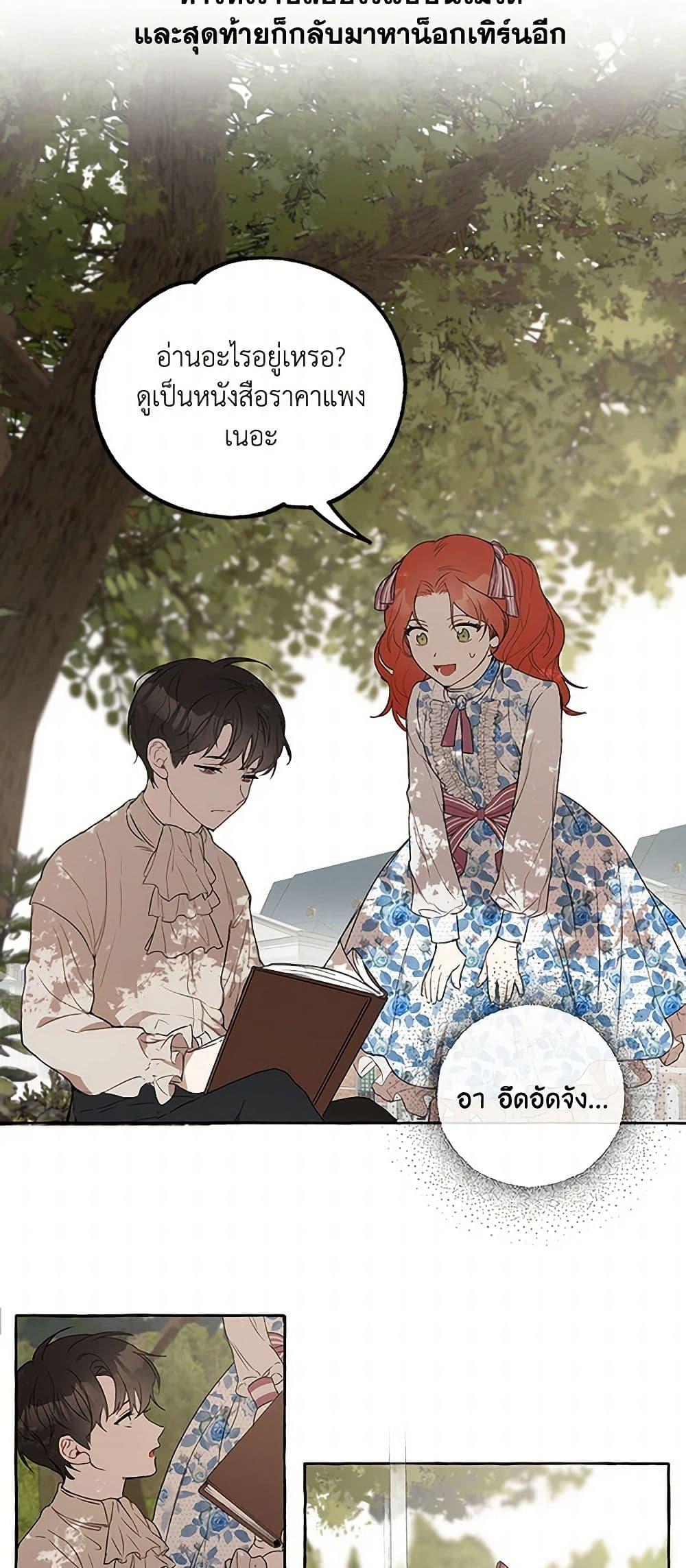 Manga-lc-com อ่านมังงะ อ่านการ์ตูน ออนไลน์ ฟรี It Was All a Mistake ตอนที่ 1 2 3 4 5 6 7 8 9 10 11 12 13 14 ฟรี ไม่มีโฆษณา Manga-lc - อ่าน มังงะ อ่าน การ์ตูน ออนไลน์ อ่านมังงะ ฟรี