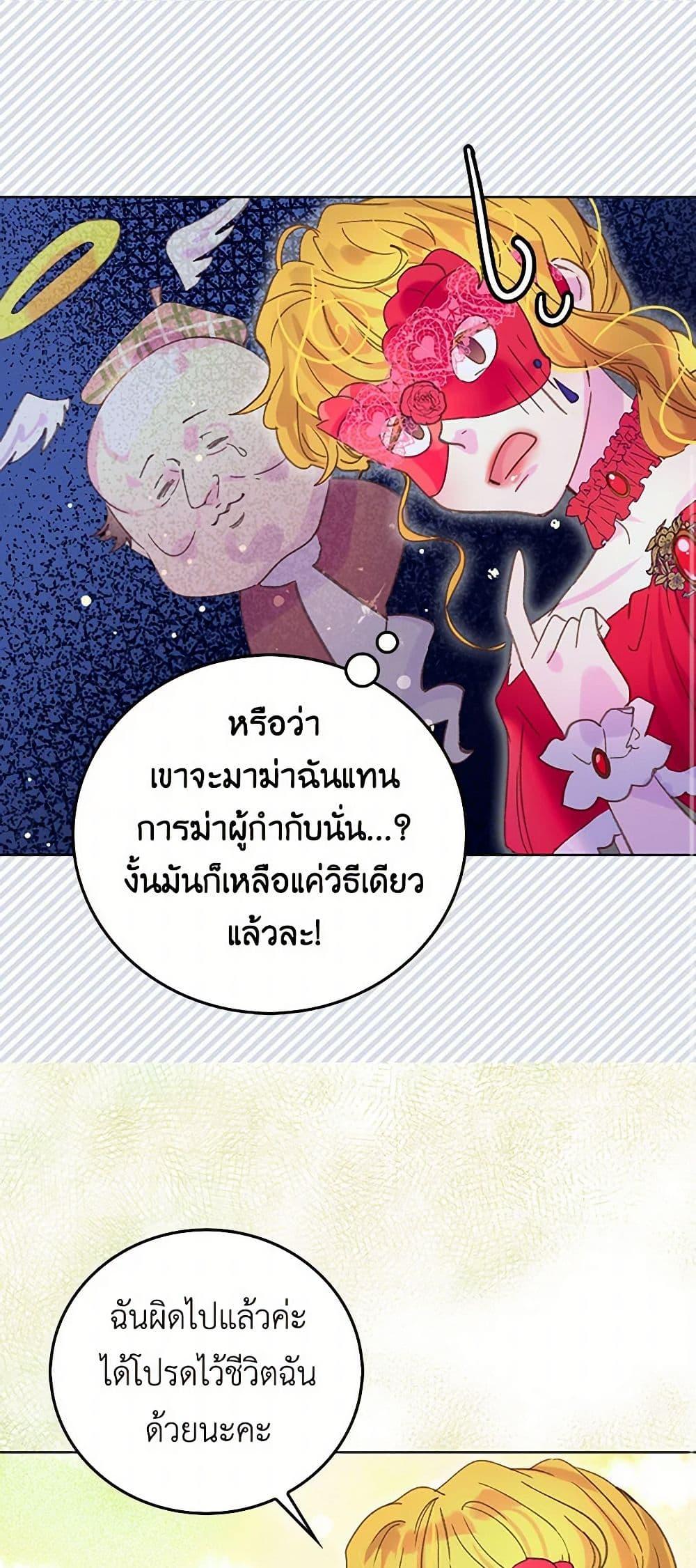 Manga-lc-com อ่านมังงะ อ่านการ์ตูน ออนไลน์ ฟรี Miss Not-So Sidekick ตอนที่ 1 2 3 4 5 6 7 8 9 10 11 12 13 14 ฟรี ไม่มีโฆษณา Manga-lc - อ่าน มังงะ อ่าน การ์ตูน ออนไลน์ อ่านมังงะ ฟรี