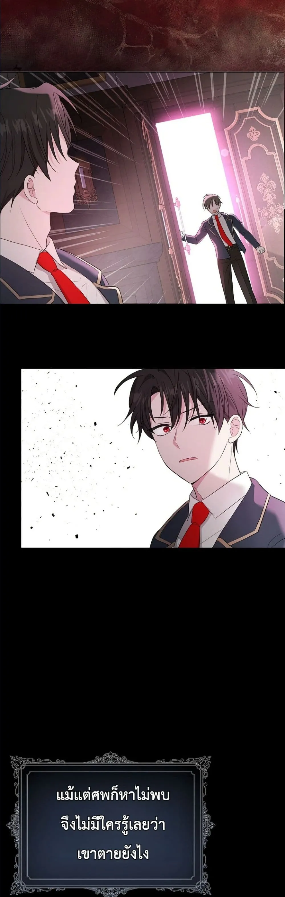 Manga-lc-com อ่านมังงะ อ่านการ์ตูน ออนไลน์ ฟรี The Oracle of the Villainous Baby ตอนที่ 1 2 3 4 5 6 7 8 9 10 11 12 13 14 ฟรี ไม่มีโฆษณา Manga-lc - อ่าน มังงะ อ่าน การ์ตูน ออนไลน์ อ่านมังงะ ฟรี