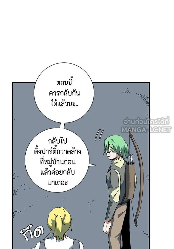 หนึ่งก้าวสู่เจ้ามาร ตอนที่ 80 ตอนพิเศษ เดียร์เบล (1) รูปที่ 75