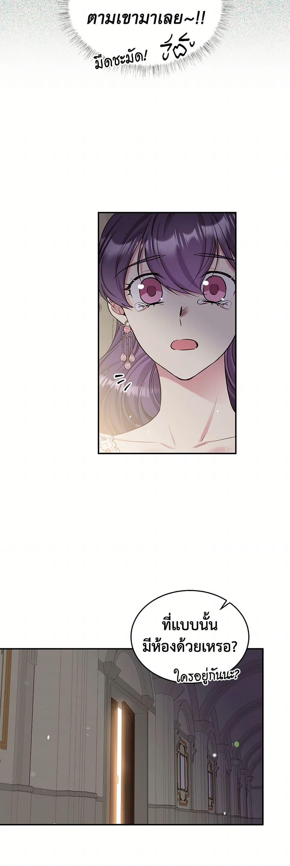 Manga-lc-com อ่านมังงะ อ่านการ์ตูน ออนไลน์ ฟรี My Goal is to Live a Long ตอนที่ 1 2 3 4 5 6 7 8 9 10 11 12 13 14 ฟรี ไม่มีโฆษณา Manga-lc - อ่าน มังงะ อ่าน การ์ตูน ออนไลน์ อ่านมังงะ ฟรี