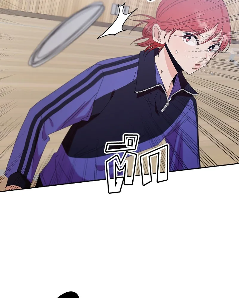 Pyramid Game เกมพีระมิด ตอนที่ 62 รูปที่ 127