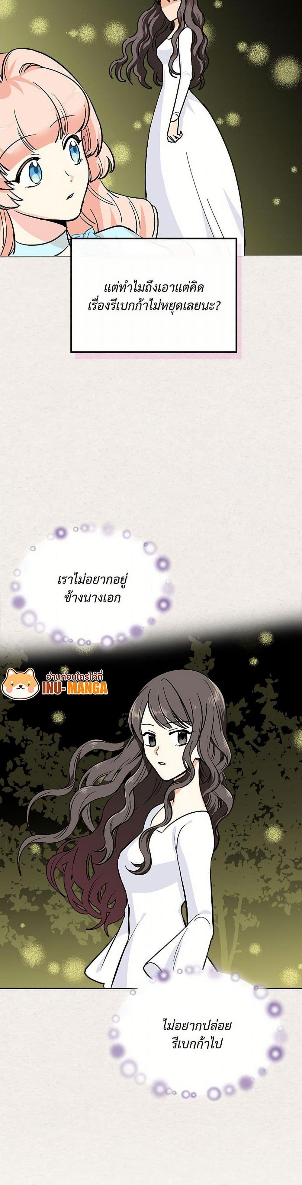 Manga-lc-com อ่านมังงะ อ่านการ์ตูน ออนไลน์ ฟรี The Antagonist’s Pet ตอนที่ 1 2 3 4 5 6 7 8 9 10 11 12 13 14 ฟรี ไม่มีโฆษณา Manga-lc - อ่าน มังงะ อ่าน การ์ตูน ออนไลน์ อ่านมังงะ ฟรี