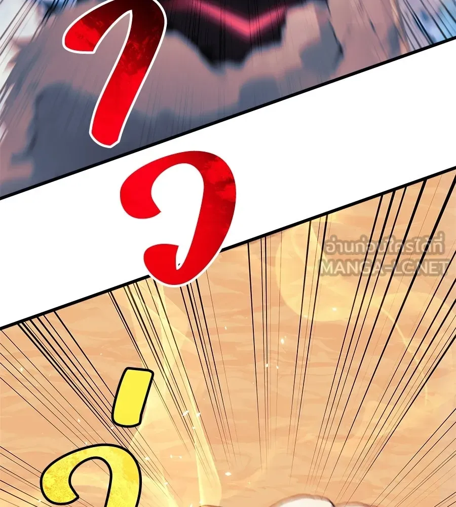 สัปดาห์นี้งดอัปตอนใหม่ ตอนที่ 106 รูปที่ 12