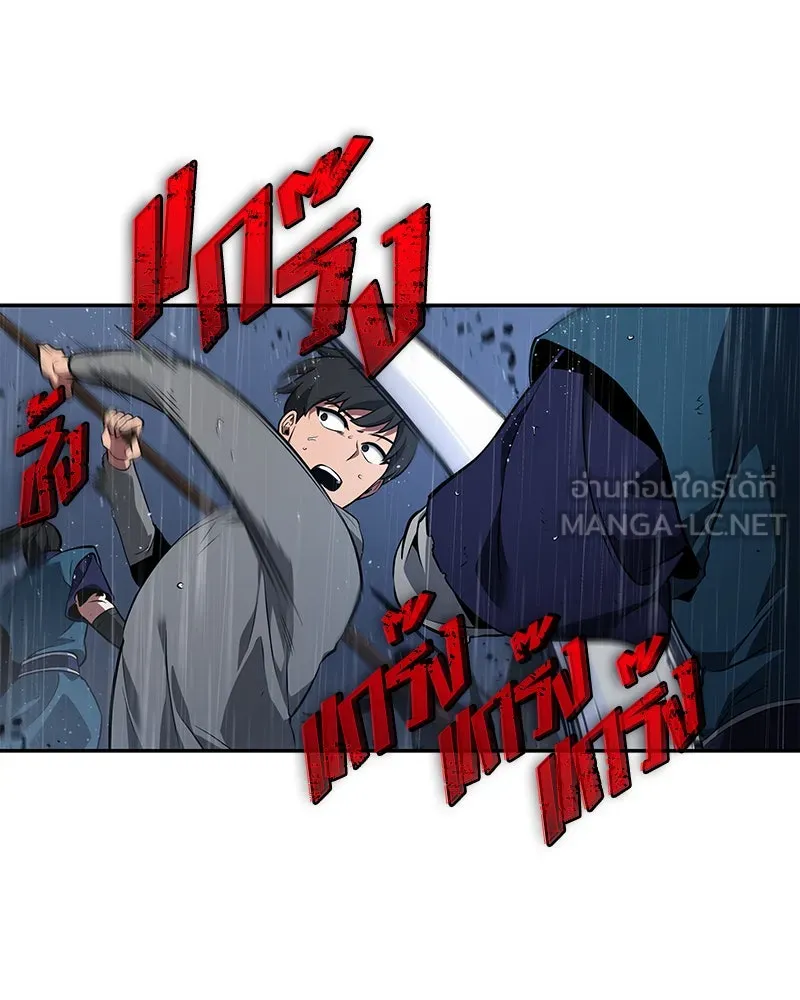 Omniscient Reader อ่านชะตาวันสิ้นโลก ตอนที่ 15 โลกที่ไร้ราชา (1) รูปที่ 144