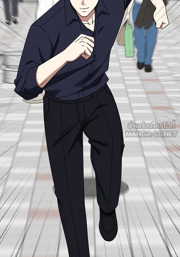 ช่วยเปลี่ยนฉันที ตอนที่ 279. ซีซัน 2 รูปที่ 150