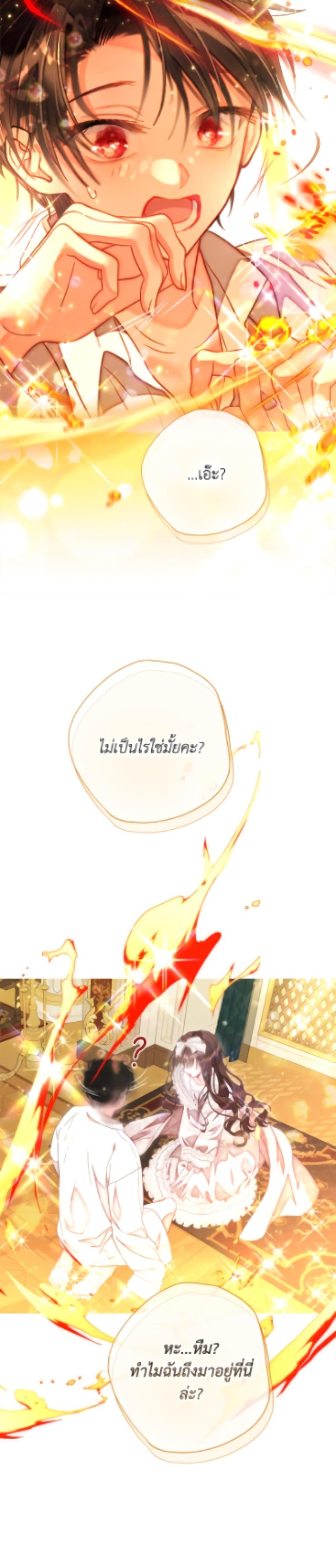 Manga-lc-com อ่านมังงะ อ่านการ์ตูน ออนไลน์ ฟรี The World Without My Sister Who Everyone Loved ตอนที่ 1 2 3 4 5 6 7 8 9 10 11 12 13 14 ฟรี ไม่มีโฆษณา Manga-lc - อ่าน มังงะ อ่าน การ์ตูน ออนไลน์ อ่านมังงะ ฟรี