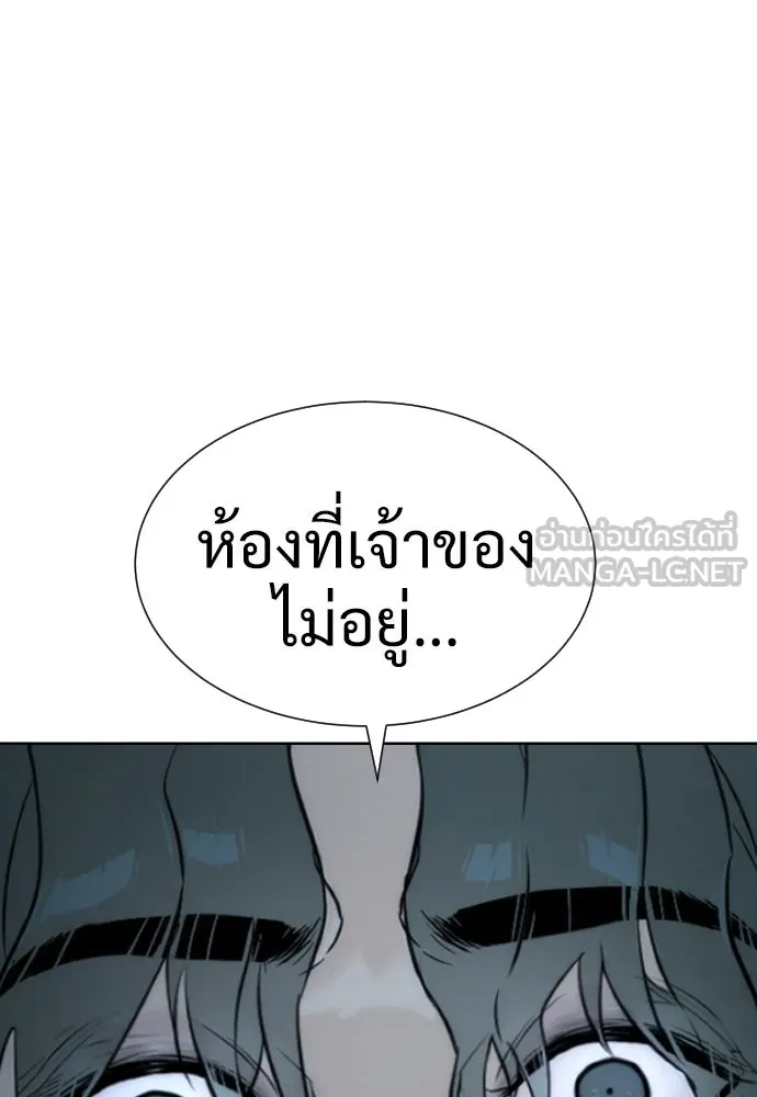 นักฆ่าย้อนวัย ตอนที่ 18 รูปที่ 6