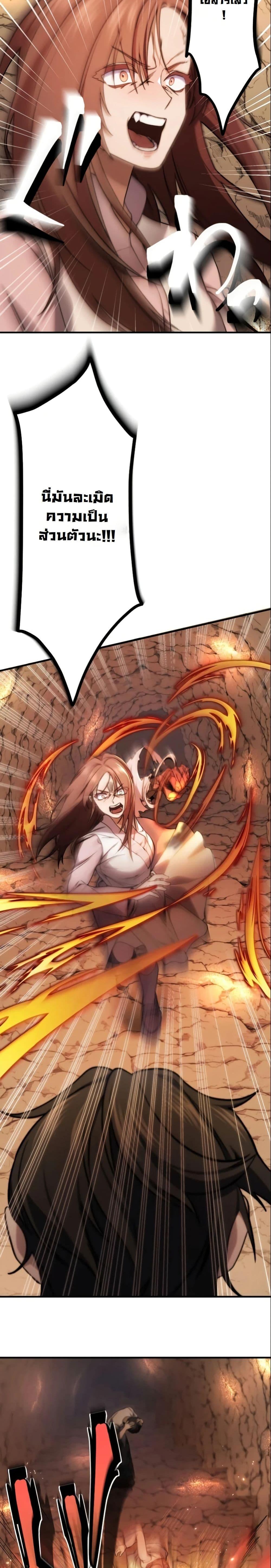 Manga-lc-com อ่านมังงะ อ่านการ์ตูน ออนไลน์ ฟรี Revenge of the Unrivaled Streamer ตอนที่ 1 2 3 4 5 6 7 8 9 10 11 12 13 14 ฟรี ไม่มีโฆษณา Manga-lc - อ่าน มังงะ อ่าน การ์ตูน ออนไลน์ อ่านมังงะ ฟรี