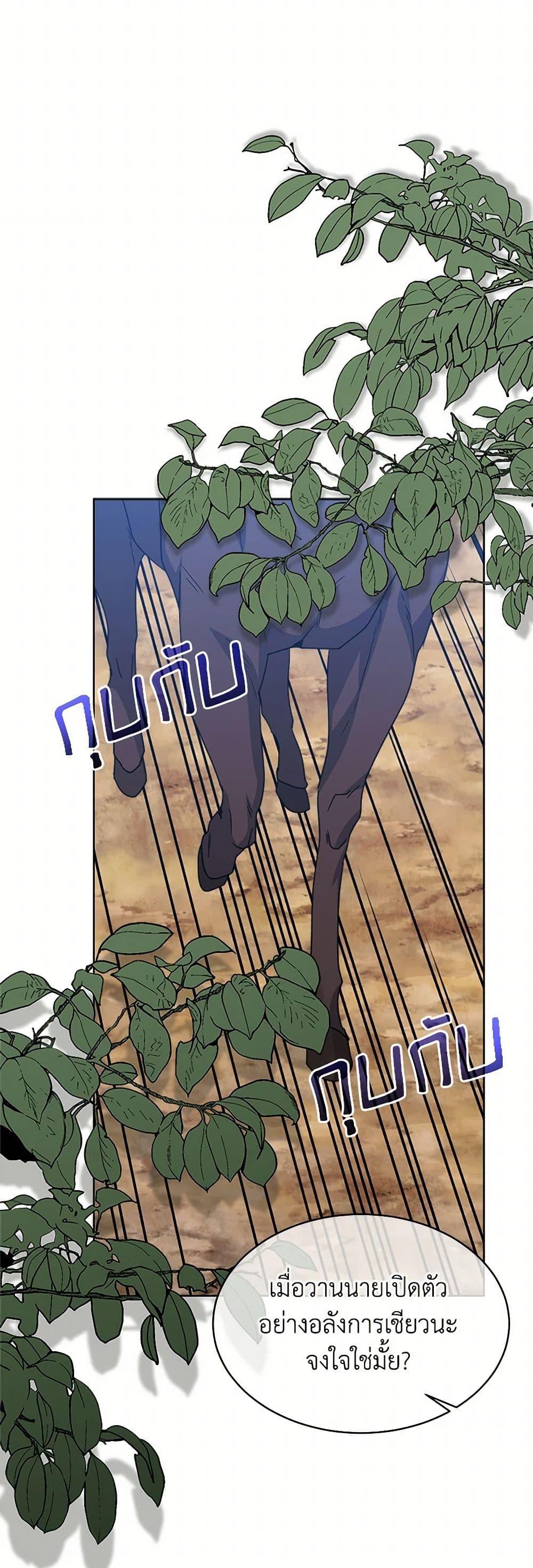 Manga-lc-com อ่านมังงะ อ่านการ์ตูน ออนไลน์ ฟรี I’m Tired of Novel Transmigration ตอนที่ 1 2 3 4 5 6 7 8 9 10 11 12 13 14 ฟรี ไม่มีโฆษณา Manga-lc - อ่าน มังงะ อ่าน การ์ตูน ออนไลน์ อ่านมังงะ ฟรี