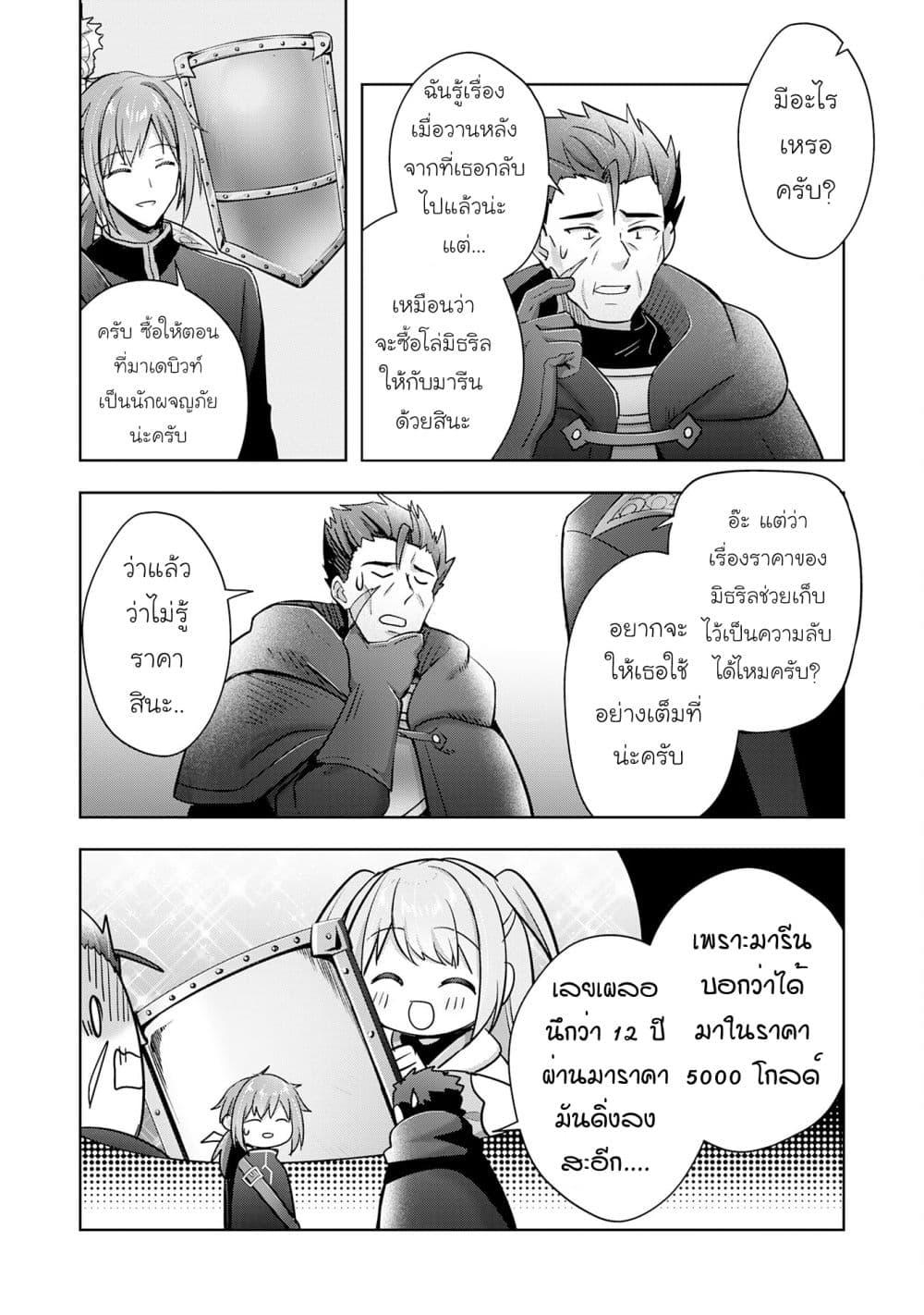 Manga-lc-com อ่านมังงะ อ่านการ์ตูน ออนไลน์ ฟรี Uketsukejo ni Kokuhaku Shitakute Girudo ni Kayoitsumetara Eiyu ni Natteta ตอนที่ 1 2 3 4 5 6 7 8 9 10 11 12 13 14 ฟรี ไม่มีโฆษณา Manga-lc - อ่าน มังงะ อ่าน การ์ตูน ออนไลน์ อ่านมังงะ ฟรี