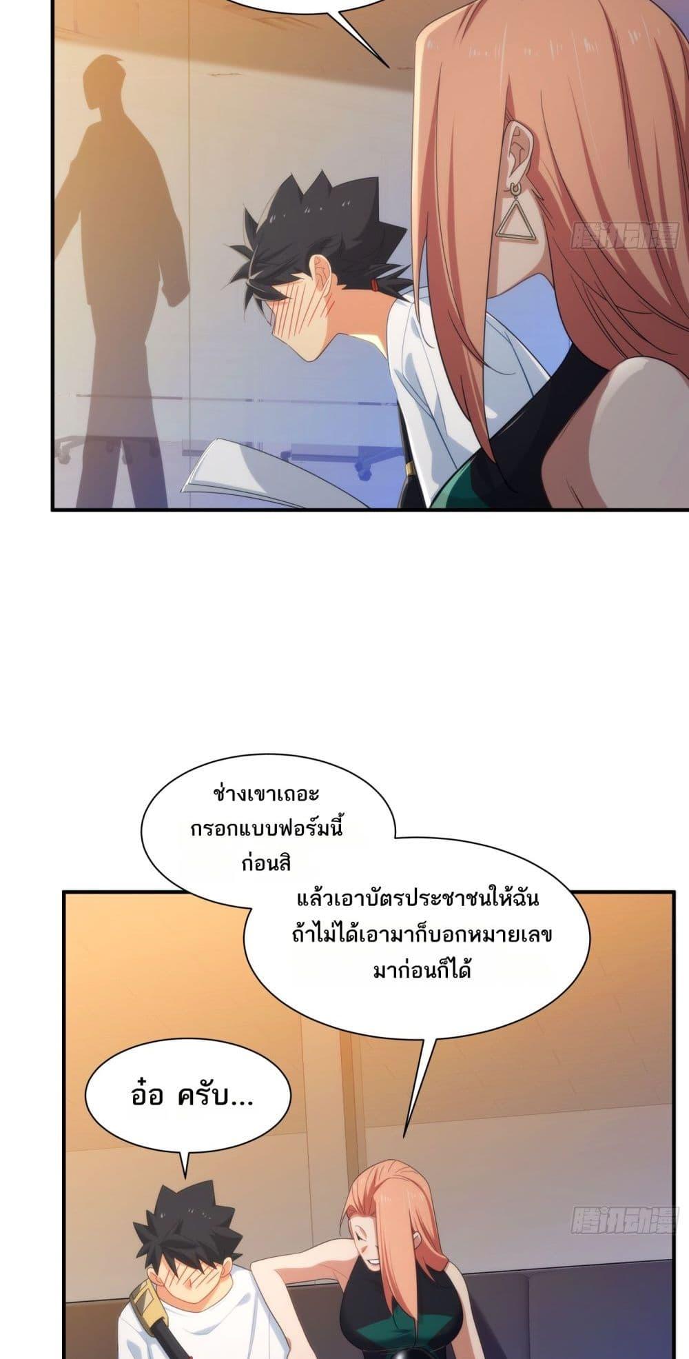 Manga-lc-com อ่านมังงะ อ่านการ์ตูน ออนไลน์ ฟรี Spirit Realm Walker ตอนที่ 1 2 3 4 5 6 7 8 9 10 11 12 13 14 ฟรี ไม่มีโฆษณา Manga-lc - อ่าน มังงะ อ่าน การ์ตูน ออนไลน์ อ่านมังงะ ฟรี