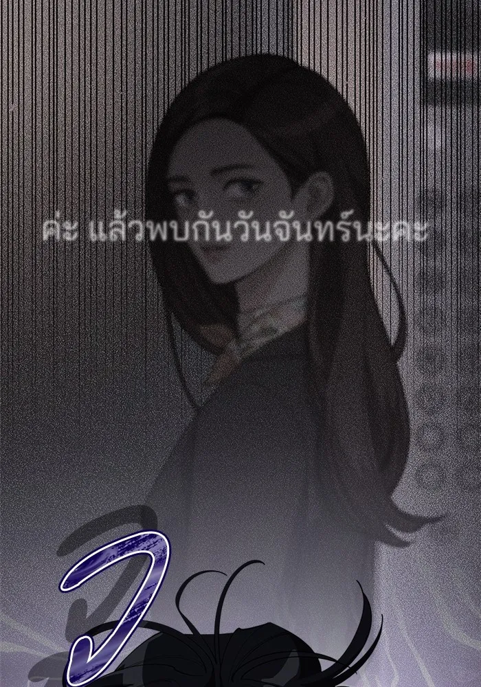 ความรักของอิซอบ ตอนที่ 45 รูปที่ 37