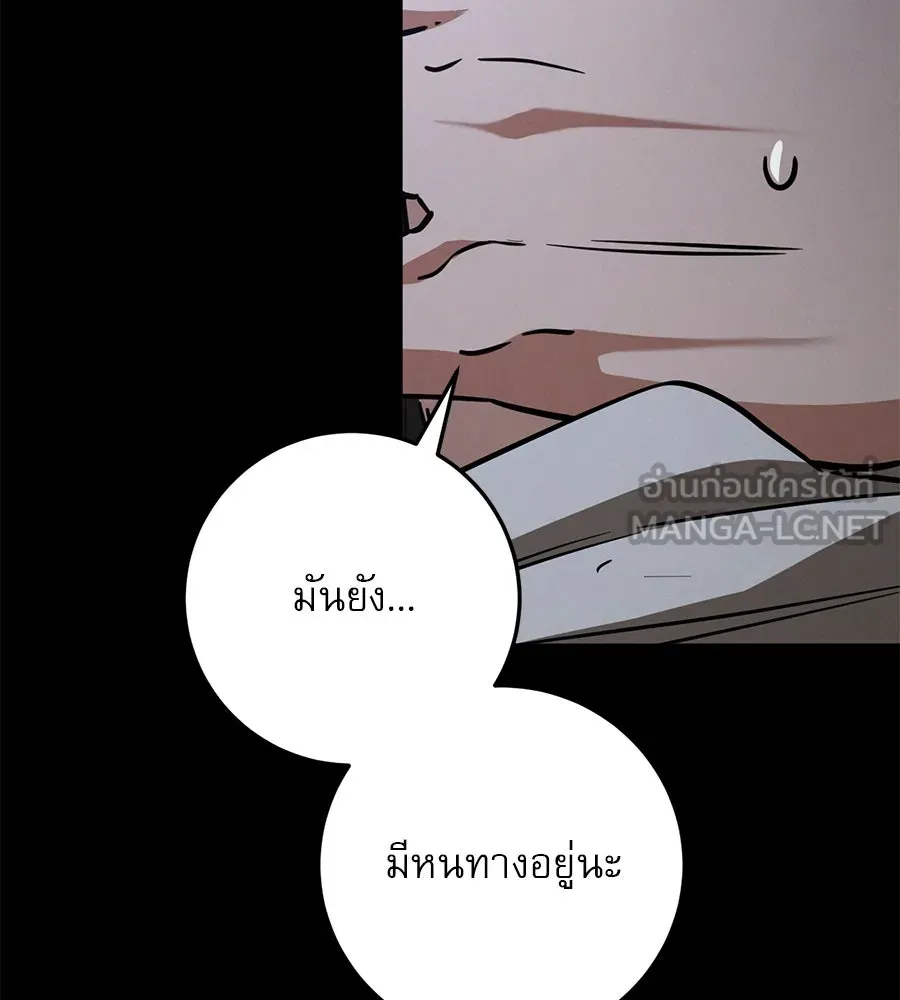 เรือนจำรัก ตอนที่ 17 รูปที่ 36