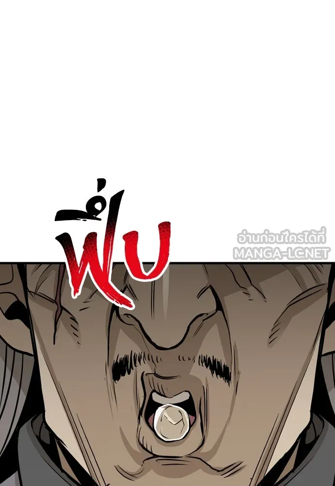 เส้นทางสู่เทพมาร ตอนที่ 26 รูปที่ 39