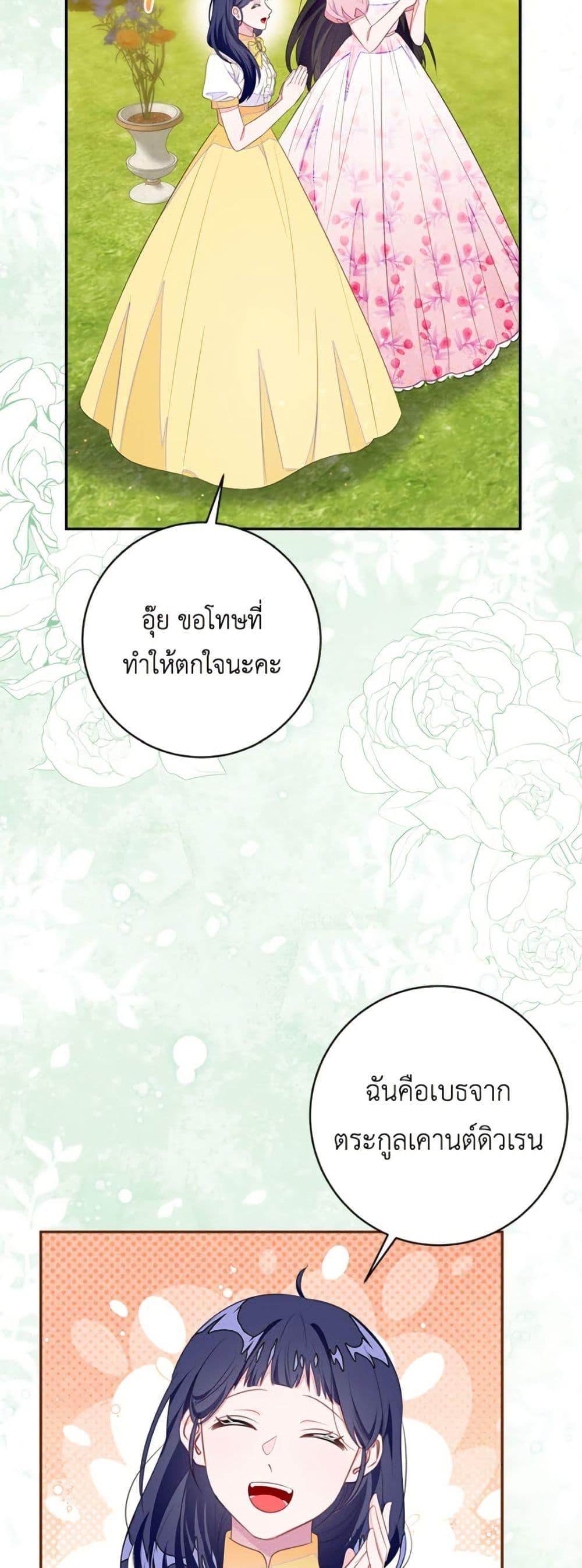 Manga-lc-com อ่านมังงะ อ่านการ์ตูน ออนไลน์ ฟรี The Bad Ending Of The Otome Game ตอนที่ 1 2 3 4 5 6 7 8 9 10 11 12 13 14 ฟรี ไม่มีโฆษณา Manga-lc - อ่าน มังงะ อ่าน การ์ตูน ออนไลน์ อ่านมังงะ ฟรี