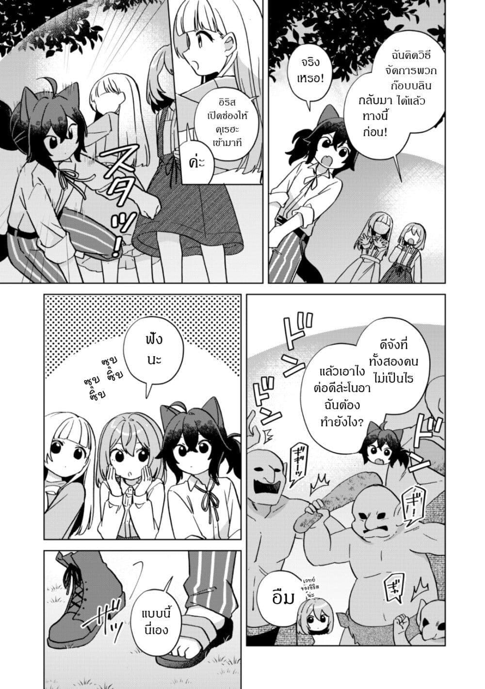 Manga-lc-com อ่านมังงะ อ่านการ์ตูน ออนไลน์ ฟรี The Happy, Slow Life of a Reincarnated Girl Starting from the Bottom. ตอนที่ 1 2 3 4 5 6 7 8 9 10 11 12 13 14 ฟรี ไม่มีโฆษณา Manga-lc - อ่าน มังงะ อ่าน การ์ตูน ออนไลน์ อ่านมังงะ ฟรี
