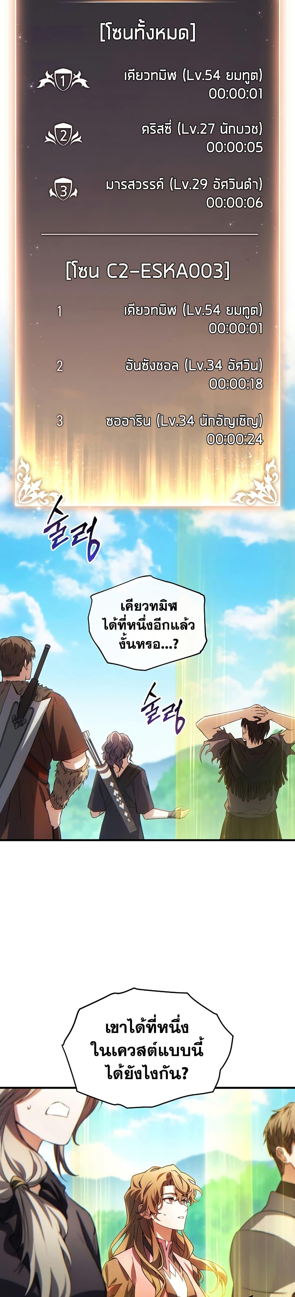 Manga-lc-com อ่านมังงะ อ่านการ์ตูน ออนไลน์ ฟรี The 100th Regression of the Max-Level Player ตอนที่ 1 2 3 4 5 6 7 8 9 10 11 12 13 14 ฟรี ไม่มีโฆษณา Manga-lc - อ่าน มังงะ อ่าน การ์ตูน ออนไลน์ อ่านมังงะ ฟรี