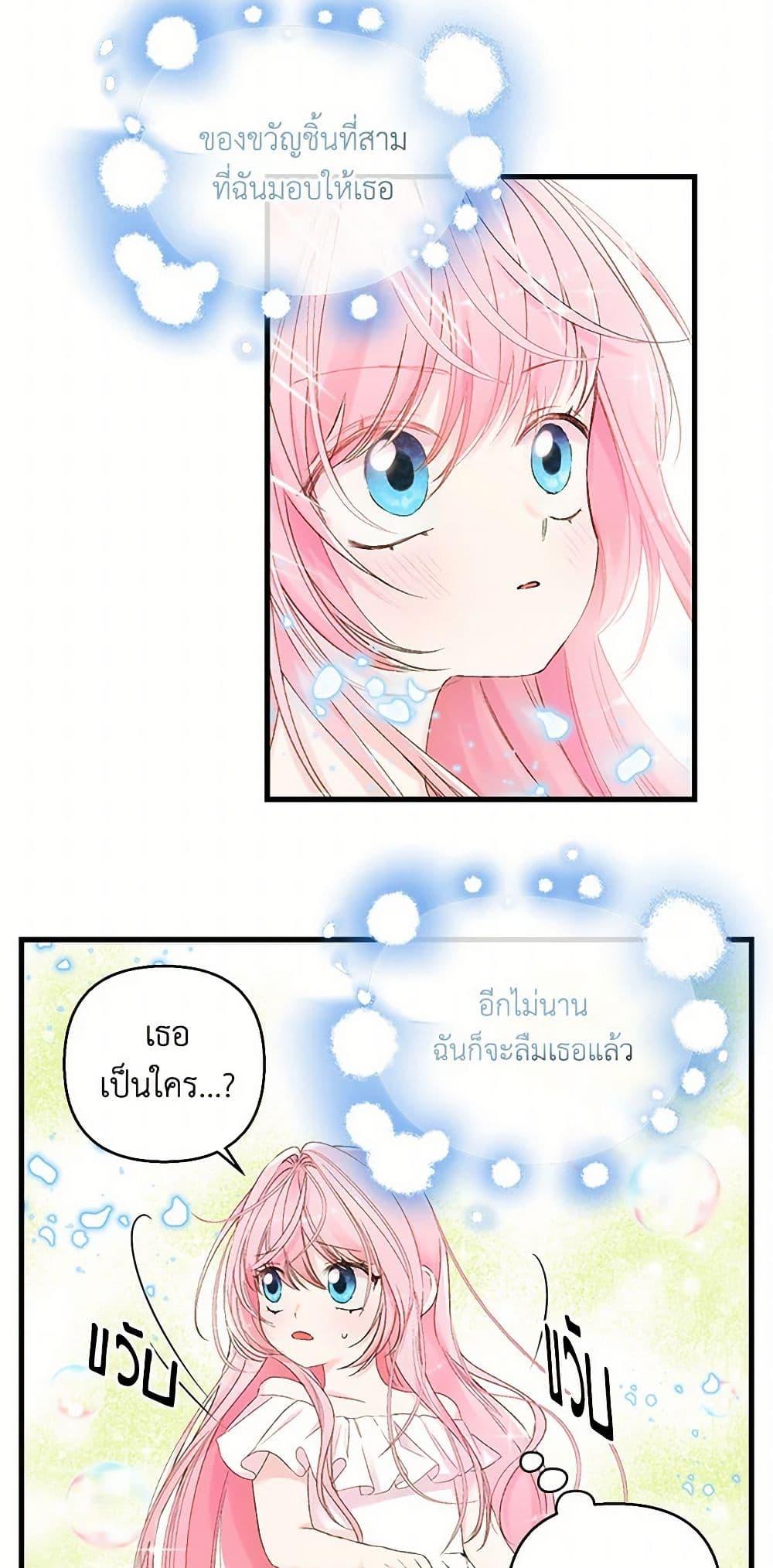 Manga-lc-com อ่านมังงะ อ่านการ์ตูน ออนไลน์ ฟรี Our Little Empress ตอนที่ 1 2 3 4 5 6 7 8 9 10 11 12 13 14 ฟรี ไม่มีโฆษณา Manga-lc - อ่าน มังงะ อ่าน การ์ตูน ออนไลน์ อ่านมังงะ ฟรี