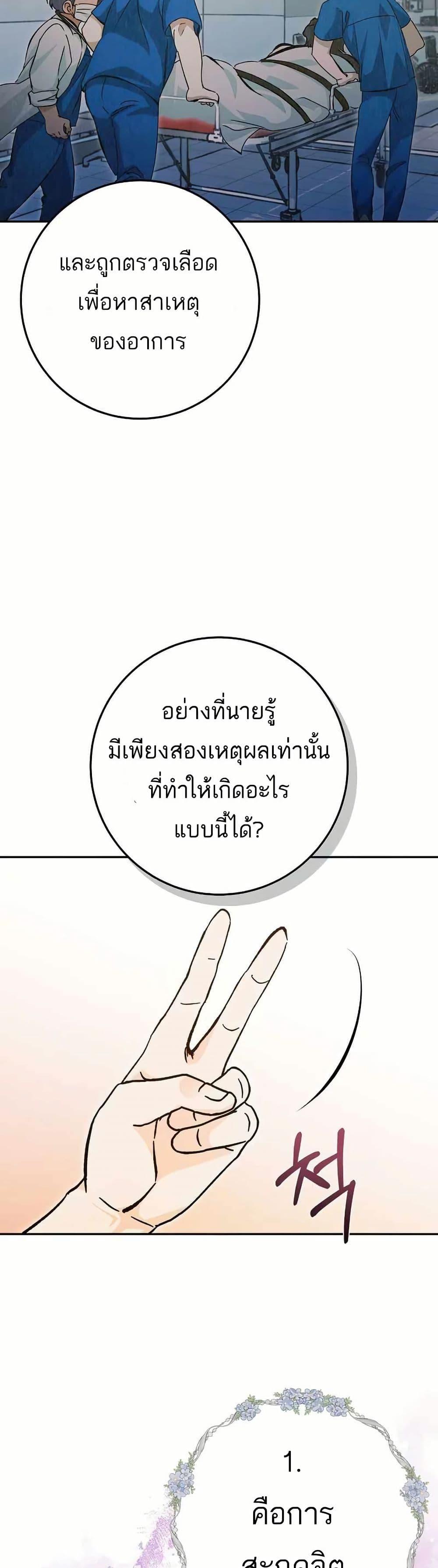 Manga-lc-com อ่านมังงะ อ่านการ์ตูน ออนไลน์ ฟรี I Became a Civil Servant in a Magical World ตอนที่ 1 2 3 4 5 6 7 8 9 10 11 12 13 14 ฟรี ไม่มีโฆษณา Manga-lc - อ่าน มังงะ อ่าน การ์ตูน ออนไลน์ อ่านมังงะ ฟรี
