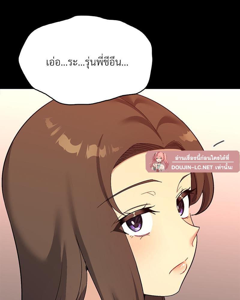 Doujin-Lc- อ่าน โดจิน มังฮวา เกาหลี ญี่ปุ่น จีน แปลไทย Playing On Hard Mode ตอนที่ 1 2 3 4 5 6 7 8 9 10 11 12 13 14 ฟรี ไม่มีโฆษณา อ่าน โดจิน Manhwa เกาหลี ญี่ปุ่น จีน เรามีครบ คัดมาให้เน้นๆ โดจิน 18+ รับประกันความฟินโดย  Doujin Lc