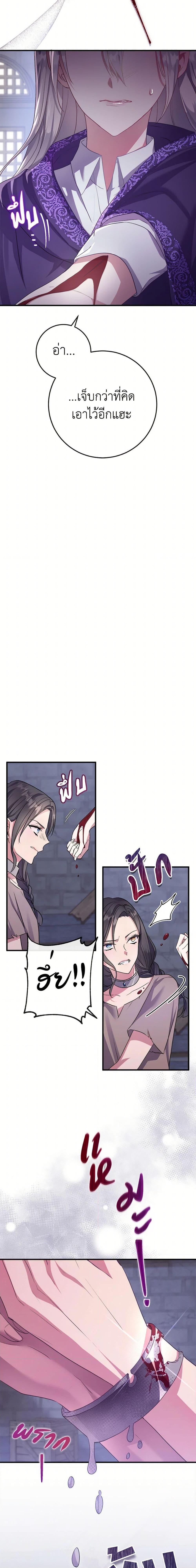 Manga-lc-com อ่านมังงะ อ่านการ์ตูน ออนไลน์ ฟรี Move, I’m Deciding the Ending! ตอนที่ 1 2 3 4 5 6 7 8 9 10 11 12 13 14 ฟรี ไม่มีโฆษณา Manga-lc - อ่าน มังงะ อ่าน การ์ตูน ออนไลน์ อ่านมังงะ ฟรี