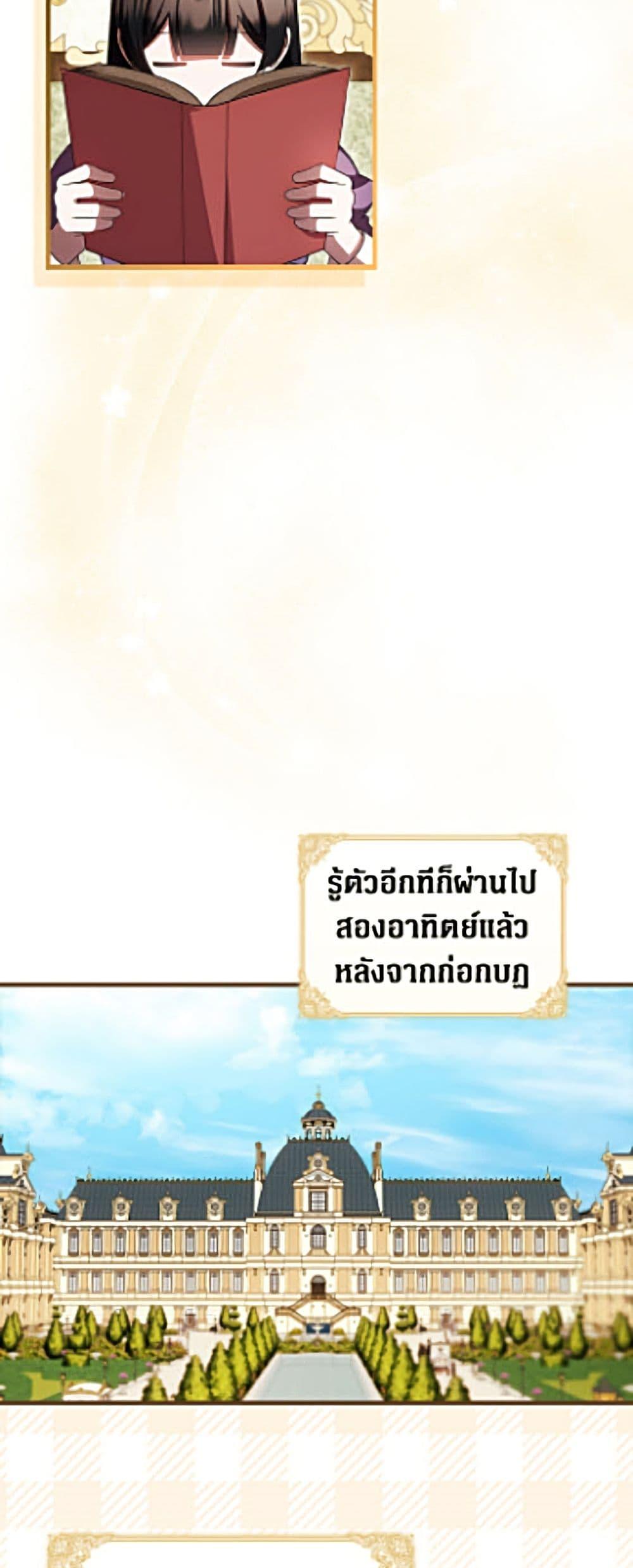 Manga-lc-com อ่านมังงะ อ่านการ์ตูน ออนไลน์ ฟรี It’s My First Time Being Loved ตอนที่ 1 2 3 4 5 6 7 8 9 10 11 12 13 14 ฟรี ไม่มีโฆษณา Manga-lc - อ่าน มังงะ อ่าน การ์ตูน ออนไลน์ อ่านมังงะ ฟรี