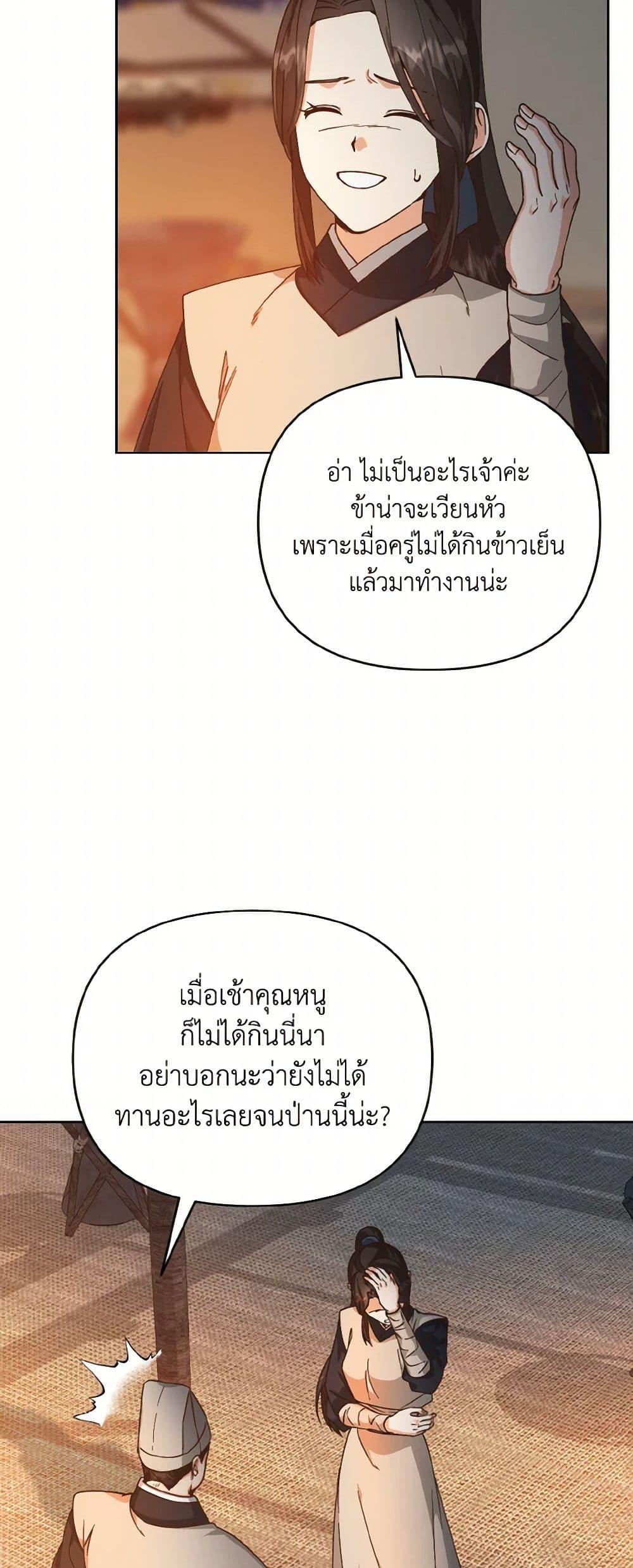 Manga-lc-com อ่านมังงะ อ่านการ์ตูน ออนไลน์ ฟรี Falling Flower, Flowing Water ตอนที่ 1 2 3 4 5 6 7 8 9 10 11 12 13 14 ฟรี ไม่มีโฆษณา Manga-lc - อ่าน มังงะ อ่าน การ์ตูน ออนไลน์ อ่านมังงะ ฟรี