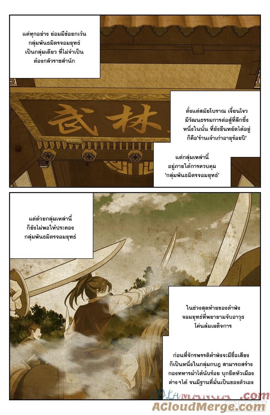 Manga-lc-com อ่านมังงะ อ่านการ์ตูน ออนไลน์ ฟรี Nightwatcher ตอนที่ 1 2 3 4 5 6 7 8 9 10 11 12 13 14 ฟรี ไม่มีโฆษณา Manga-lc - อ่าน มังงะ อ่าน การ์ตูน ออนไลน์ อ่านมังงะ ฟรี