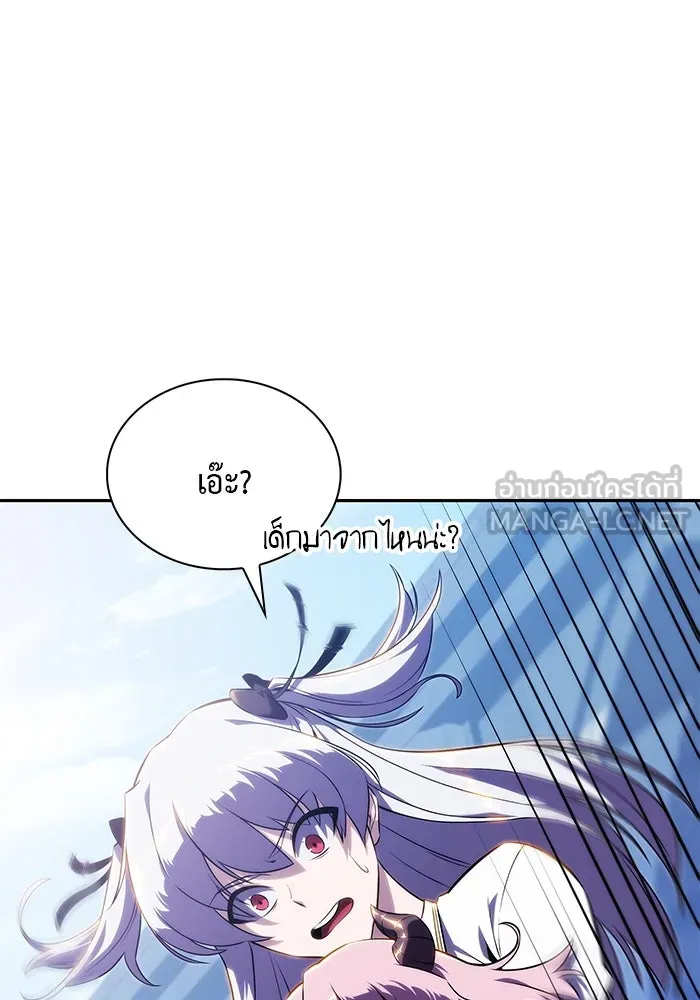 ลูกชายคนเล็กของดยุกคือมือสังหาร ตอนที่ 27 รูปที่ 75