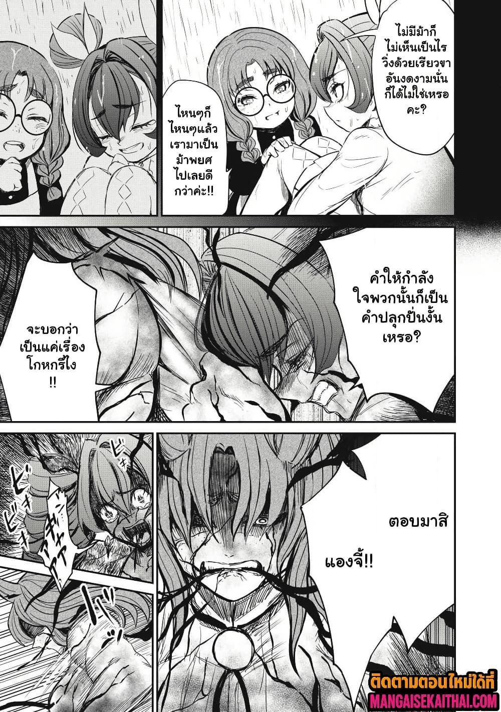 Manga-lc-com อ่านมังงะ อ่านการ์ตูน ออนไลน์ ฟรี Isekai Koushoku Musou Roku – Isekai Tensei no Chie to Chikara wo, Tada Hitasura XXXX suru Tame ni Tsukau ตอนที่ 1 2 3 4 5 6 7 8 9 10 11 12 13 14 ฟรี ไม่มีโฆษณา Manga-lc - อ่าน มังงะ อ่าน การ์ตูน ออนไลน์ อ่านมังงะ ฟรี