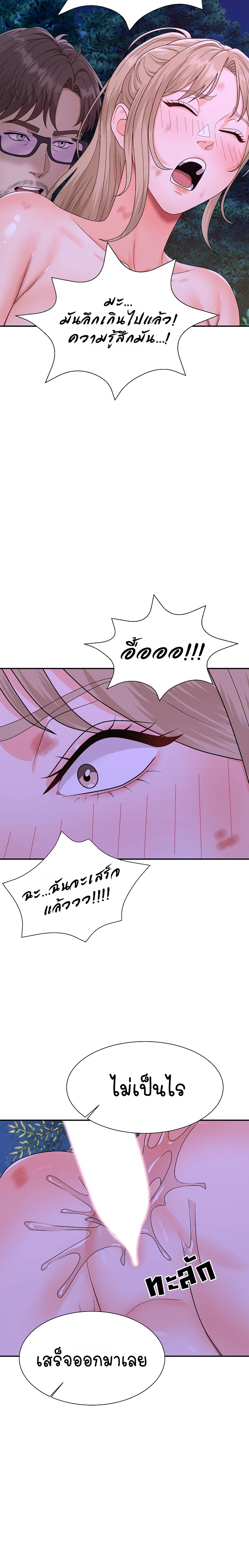 Doujin-Lc- อ่าน โดจิน มังฮวา เกาหลี ญี่ปุ่น จีน แปลไทย Master of the Island ตอนที่ 1 2 3 4 5 6 7 8 9 10 11 12 13 14 ฟรี ไม่มีโฆษณา อ่าน โดจิน Manhwa เกาหลี ญี่ปุ่น จีน เรามีครบ คัดมาให้เน้นๆ โดจิน 18+ รับประกันความฟินโดย  Doujin Lc
