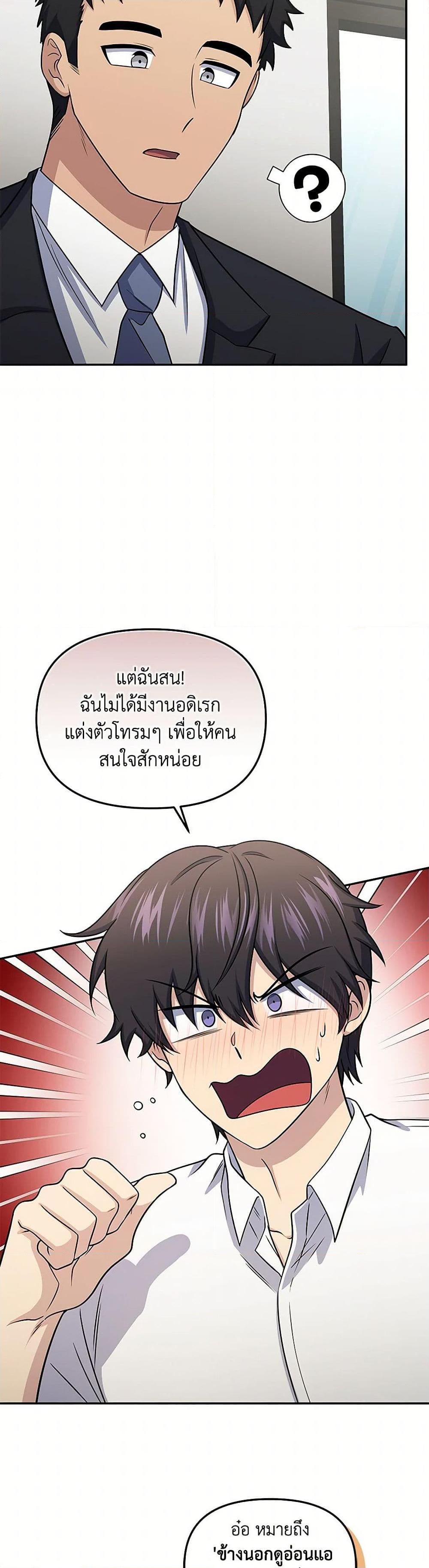 Manga-lc-com อ่านมังงะ อ่านการ์ตูน ออนไลน์ ฟรี Bizarre Restaurant ตอนที่ 1 2 3 4 5 6 7 8 9 10 11 12 13 14 ฟรี ไม่มีโฆษณา Manga-lc - อ่าน มังงะ อ่าน การ์ตูน ออนไลน์ อ่านมังงะ ฟรี