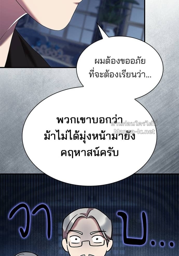 Doujin-Lc- อ่าน โดจิน มังฮวา เกาหลี ญี่ปุ่น จีน แปลไทย ชายาคนสุดท้ายของเจ้าชายไร้หัวใจ ตอนที่ 1 2 3 4 5 6 7 8 9 10 11 12 13 14 ฟรี ไม่มีโฆษณา อ่าน โดจิน Manhwa เกาหลี ญี่ปุ่น จีน เรามีครบ คัดมาให้เน้นๆ โดจิน 18+ รับประกันความฟินโดย Doujin Lc