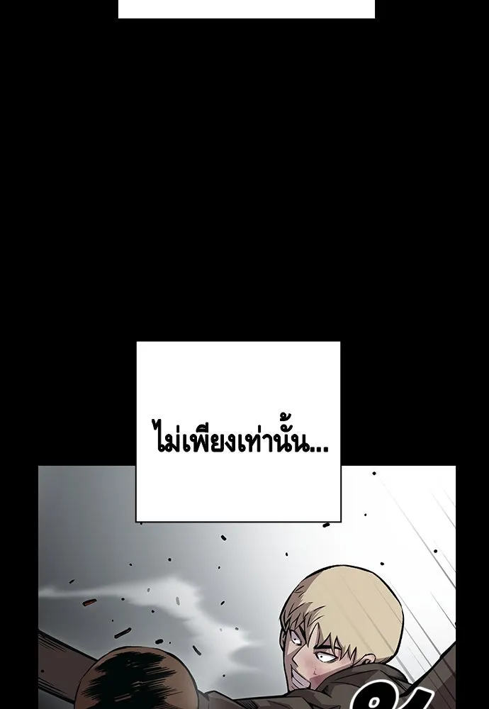 King Game ตอนที่ 54 ถ้าเล่นซ่อนกล้องก็บอกมาตรง ๆ รูปที่ 37